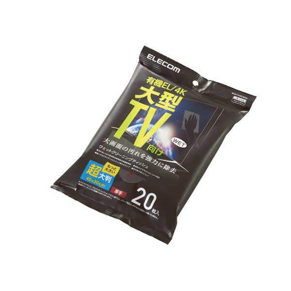 有機EL/4Kテレビ対応 テレビ用ウェットティッシュ - AVD-TVWCB20L