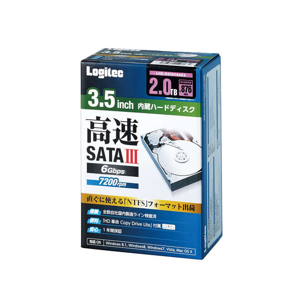 3.5インチ内蔵HDD - LHD-D2000SAK2