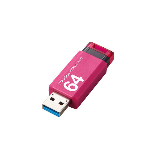 USB 5Gbps (USB3.2 Gen1) ノック式メモリ - MF-APKU3064GPN