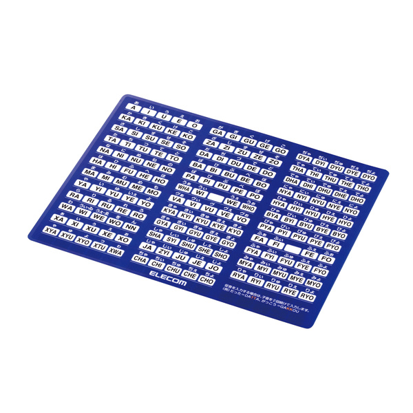 ELECOM ローマ字学習マウスパッド ローマ字学習マウスパッド（女の子用） - MP-ROMG