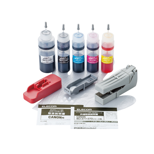★売り切れ★キャノン 詰替インク  ☆  エク！ キヤノン用 詰め替えインク - THC-371370RSET