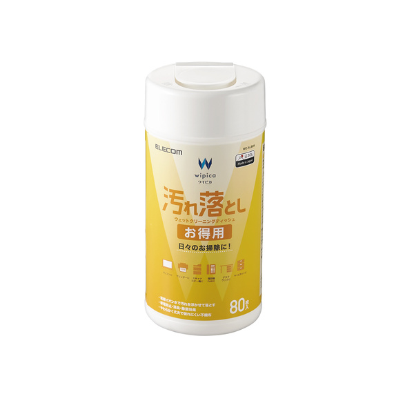 汚れ落とし_お得用ウェットクリーニングティッシュ WC-AL80N