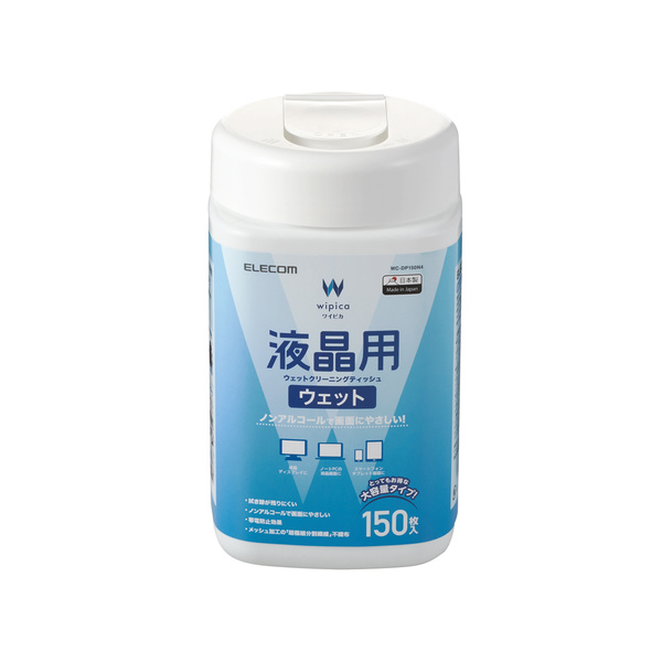 ウェットティッシュ WC-DP150N4_01k.jpg