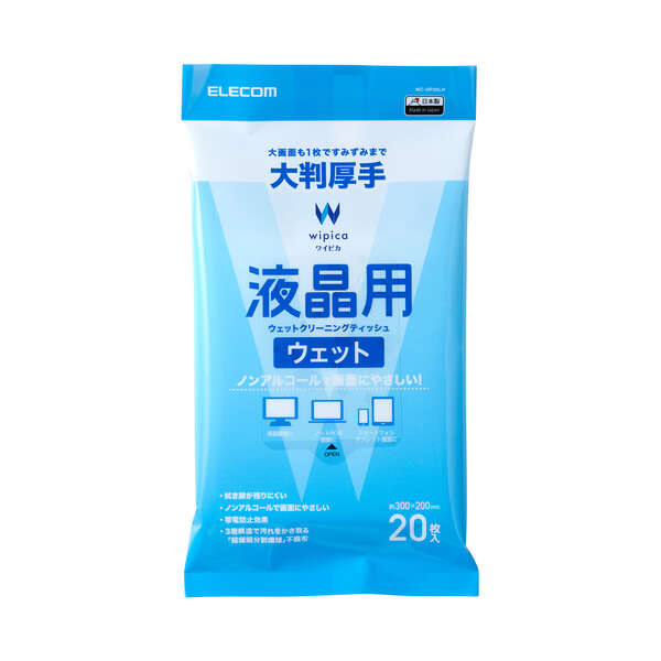 液晶用ウェットクリーニングティッシュ/大判厚手/20枚入 - WC-DP20LH