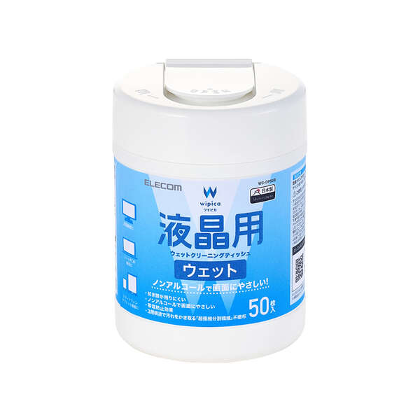 WC-DP50B_01k.jpg
