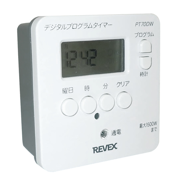 NISSO インバーター & プログラムタイマー 照明器具 ZP-11-052_01k.jpg