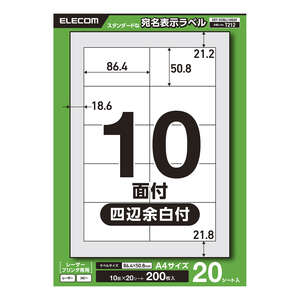 本格焼酎「赤よかいち」＜芋＞ 新発売 ｜ 宝酒造株式会社