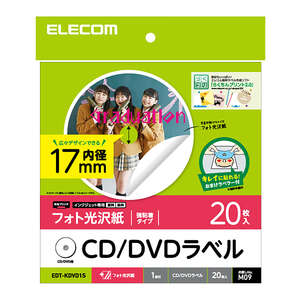 ブルーレイ Cd Dvdラベル ブルーレイ Cd Dvdラベル エレコム株式会社 Elecom