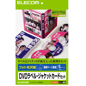 EDT-KDVDTST_02.jpg