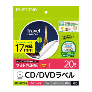 ブルーレイ Cd Dvdラベル ブルーレイ Cd Dvdラベル エレコム株式会社 Elecom