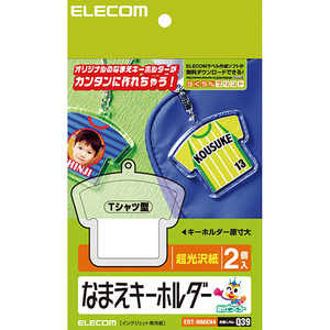 キーホルダー ストラップ キーホルダー ストラップ エレコム株式会社 Elecom