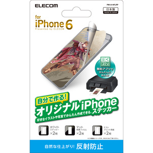 Iphone6用 自分で作るiphoneステッカー Pm A14flrp