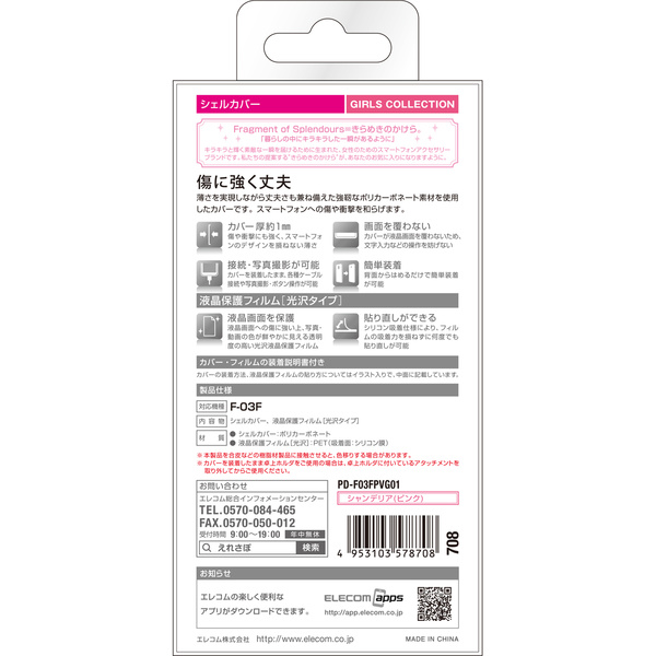 ディズニーモバイル Docomo Dm 01k 超安い Dm 01j Dm 02h Dm 01h Dm 01g N 03e F 07e F 03f F 08d Sh 05f Sh 02g ケース カバー 手帳 手帳型 耐衝撃 フィルム デコ おしゃれ Disney Mobile On スター Sh05f F03f 携帯カバー スマホ スマホケース F08d