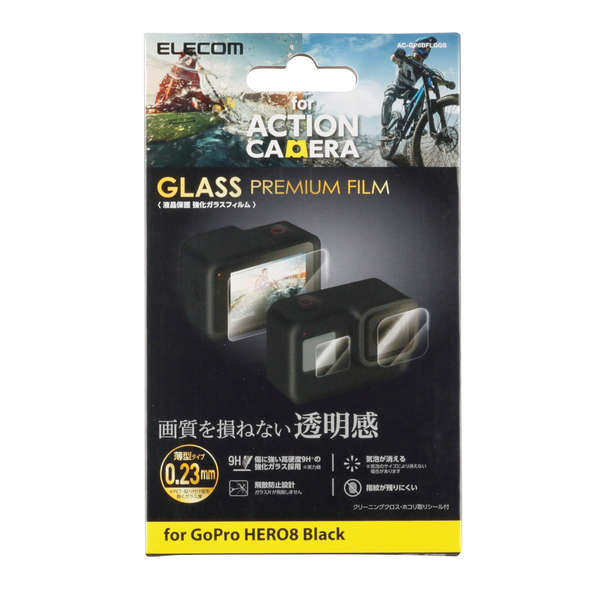 アクションカメラ用保護ガラスフィルム Gopro Hero8 Black Ac Gp8bflggs
