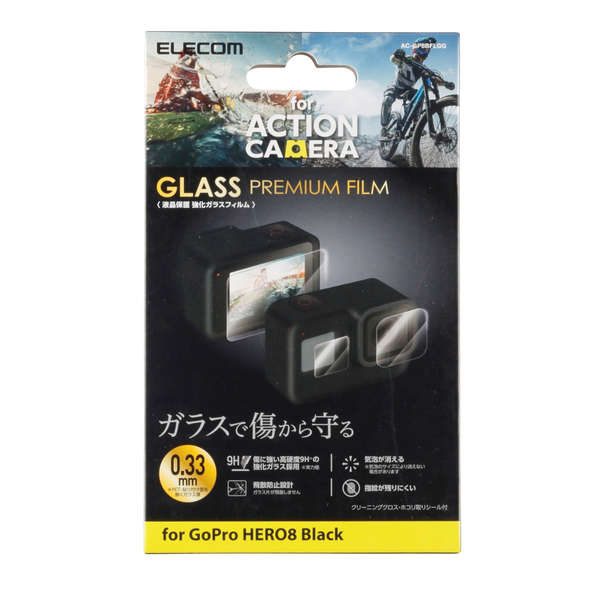 美品！ガラスフィルム貼付済 Gopro Hero8 おまけ付き