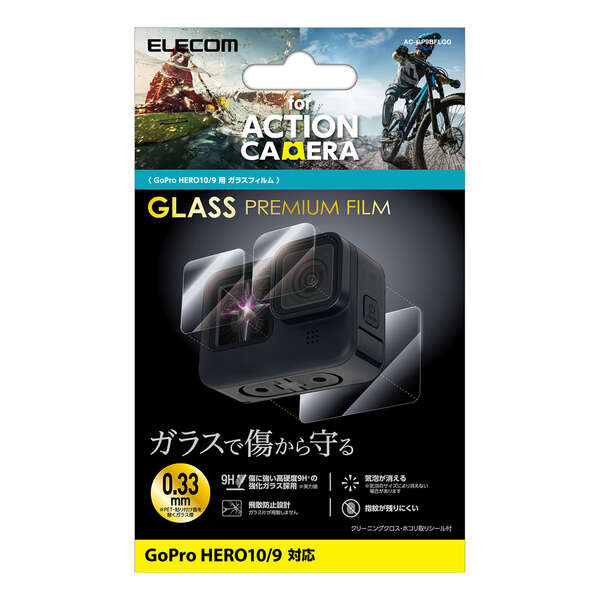 ELECOM 液晶保護フィルム デジタルカメラ ビデオカメラ用 2.7インチ マット DGP-S004 g6bh9ry