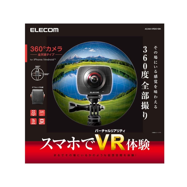 全天球360度カメラ Acam Vrd01bk