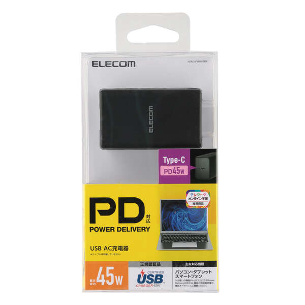 USB PD対応 AC充電器(USB PD45W/C×1) ACDC-PD1645BK