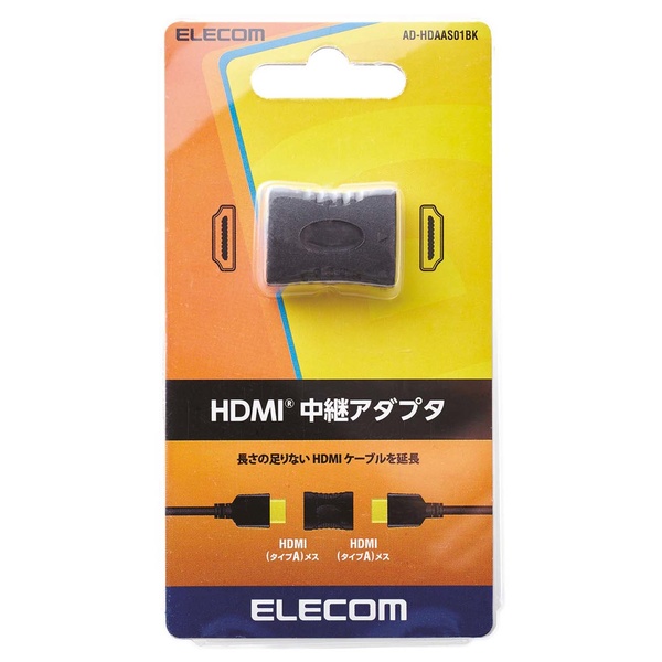 HDMIケーブル 中継 延長 プラグ コネクター アダプター HDMI