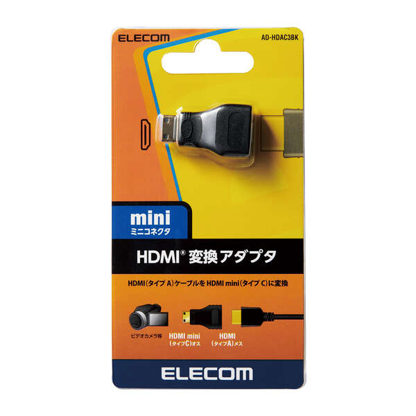 ファッション通販】 HDMIコネクタをミニHDMIコネクタに変換するHDMI変換アダプタ