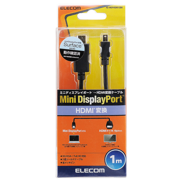 MiniDisplayPort-HDMI変換ケーブル - AD-MDPHDMI10BK