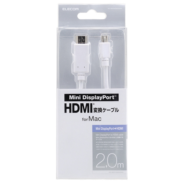 Minidisplayport Hdmi変換ケーブル Ad Mdphdmi20wh