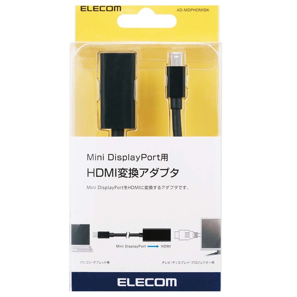 Mini Displayport Hdmi変換アダプタ Ad Mdphdmibk