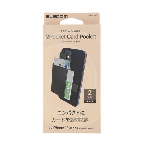 MAGKEEP カードポケット 2枚収納