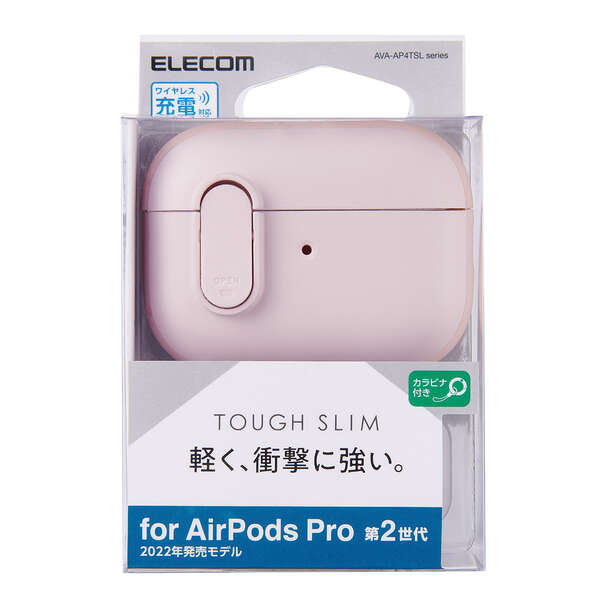 AirPods Pro (第2世代)用TOUGH SLIM Lockケース - AVA-AP4TSLPN AirPods Pro (第2世代)用TOUGH SLIM Lockケース - AVA-AP4TSLPN