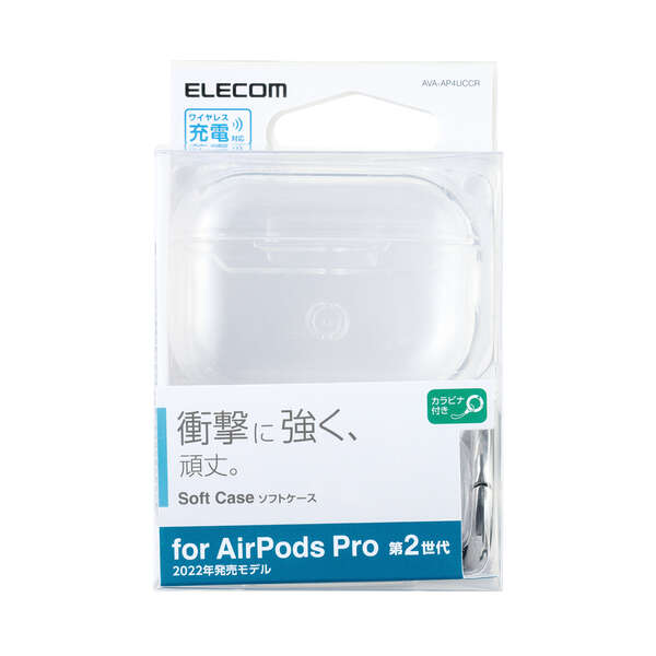 AirPods Pro 第2世代　MagSafe充電ケース付き　クリアケース付き