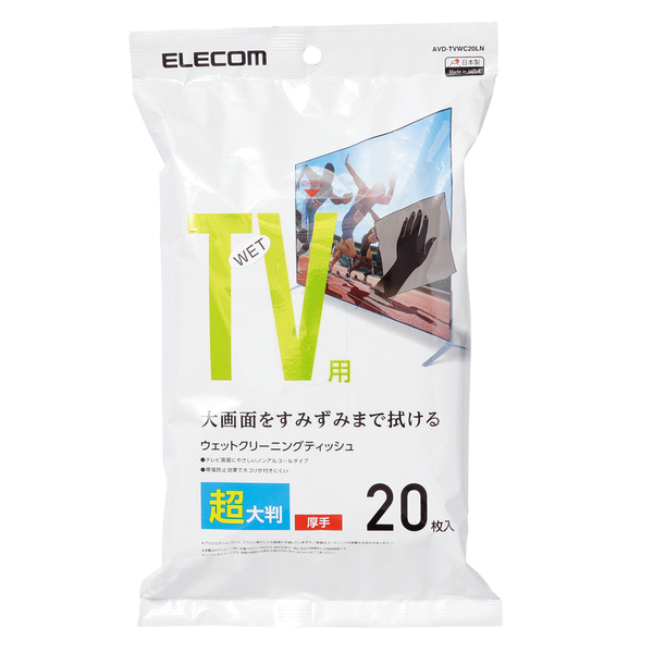 女の子向けプレゼント集結 エレコム テレビ用ウェットクリーニングティッシュ AVD-TVWC20MN l-4953103230835 