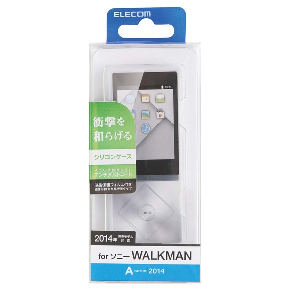 WALKMAN Aシリーズ用シリコンケース - AVS-A14SCCR