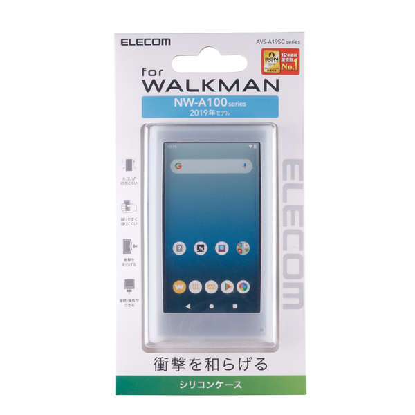 ☆格安 SONY ウォークマン用 水っぽ 純正シリコンケース NW-A25