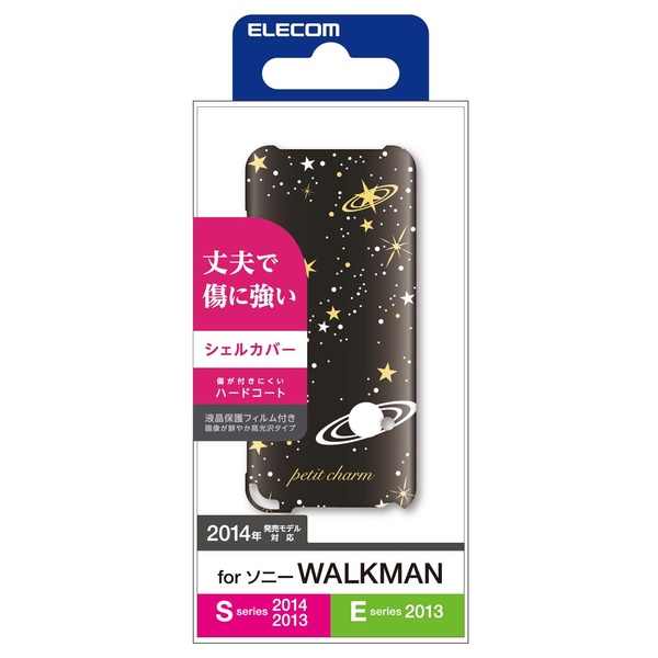 WALKMAN S、Eシリーズ用シェルカバー - AVS-S14PVG1