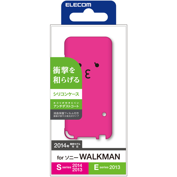 WALKMAN S、Eシリーズ用シリコンケース - AVS-S14SCT2