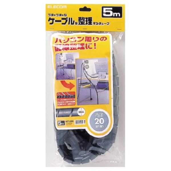 ゴチャゴチャなケーブルを整理するチューブ　BST-12BKX10-　ポイント20倍】10個セット　エレコム