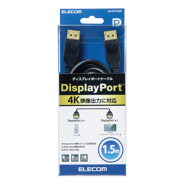 INICIO 16K Displayport 2.1 Dp 2.0 Cable 1.5M  [16K@60Hz,10K@60Hz,8K@120Hz,4K@240Hz 165Hz 144Hz] 80Gbps Hdr, Hdcp Dsc  1.2A, Video Display Port 2.1 Cord