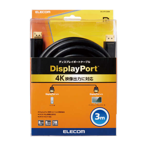 DisplayPort(TM)ケーブル - CAC-DP1230BK