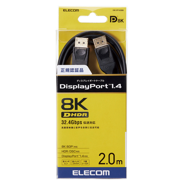 DisplayPort(TM)1.4対応ケーブル - CAC-DP1420BK