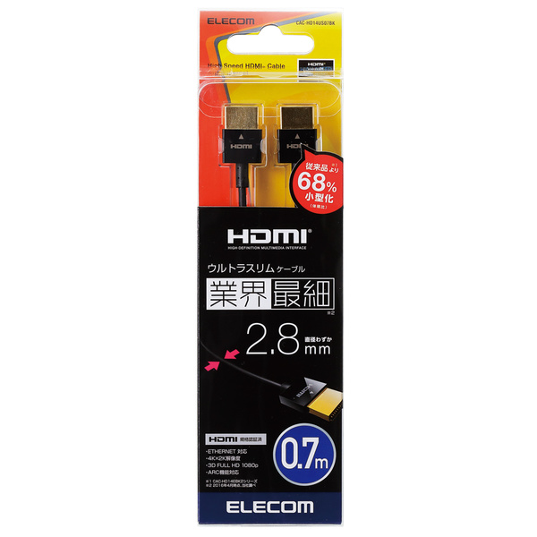 まとめ売り アイデア 便利 グッズ 【5個セット】エレコム HDMI ケーブル HDMI2.1 ウルトラハイスピード スリム 8K4K対応 AVケーブル 