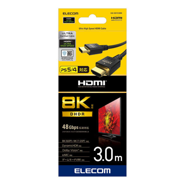 エレコム ELECOM HDMI ケーブル HDMI2.1 ウルトラハイスピード 8K4K