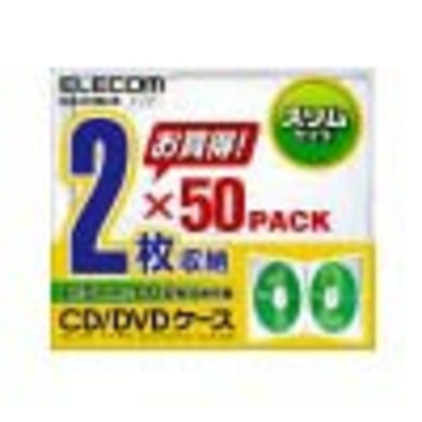 マネーコード3.0 セミナー DVD＆CDセット CD／DVDケース - CCD-017DLCR