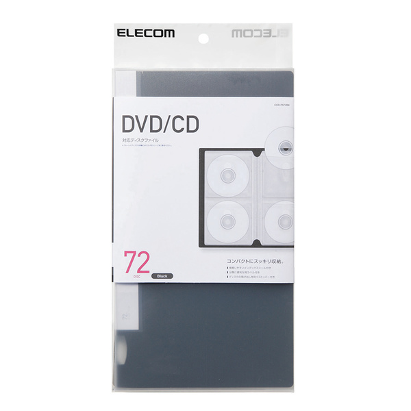 DVD/CD用ディスクファイル 枚収納   CCD FSBK