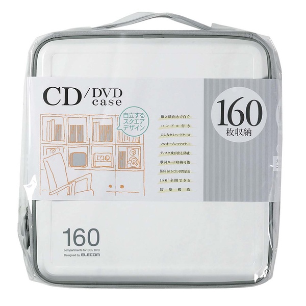 CD/DVDファスナーケース - CCD-H160WH