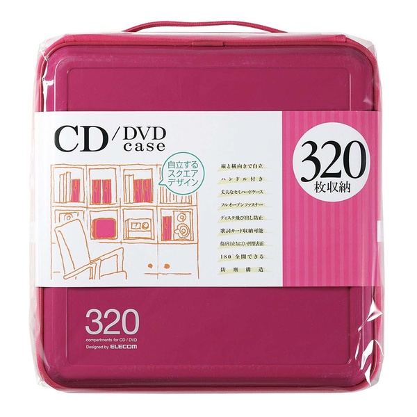 CD/DVDファスナーケース - CCD-H320PN