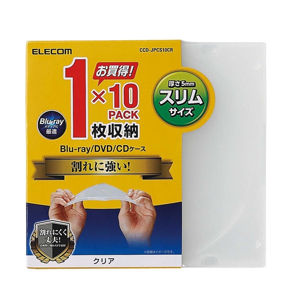 Blu Ray Dvd Cdケース スリム Pp 1枚収納 Ccd Jpcs10cr