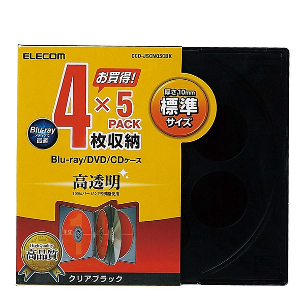 A4）sknet CD STATION SK-CDS ポータブルCDバックアップ