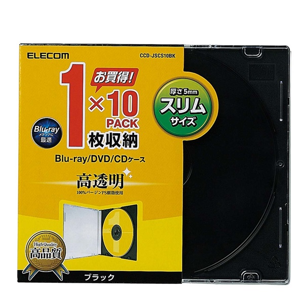 Blu-ray/DVD/CDケース（スリム/PS/1枚収納） - CCD-JSCS10BK