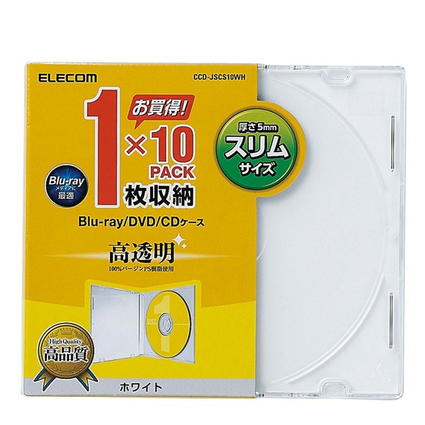 ELECOM(エレコム) ディスクケース 省スペース1枚収納10枚 CD DVD