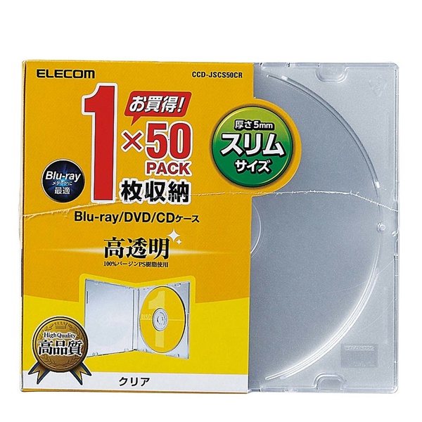 Blu-ray/DVD/CDケース（スリム/PS/1枚収納） - CCD-JSCS50CR